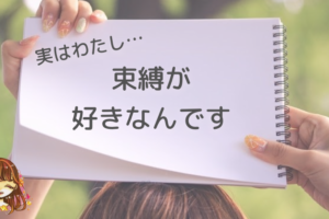 彼氏ができると可愛くなる どんどん綺麗になる女性の秘訣はこれだ なまっちゃの女子会ネタあげます