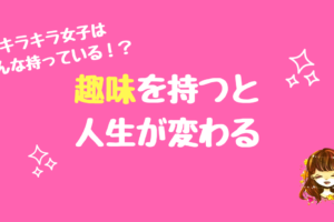 女子校あるある スクールカーストの真実7つ なまっちゃの女子会ネタあげます