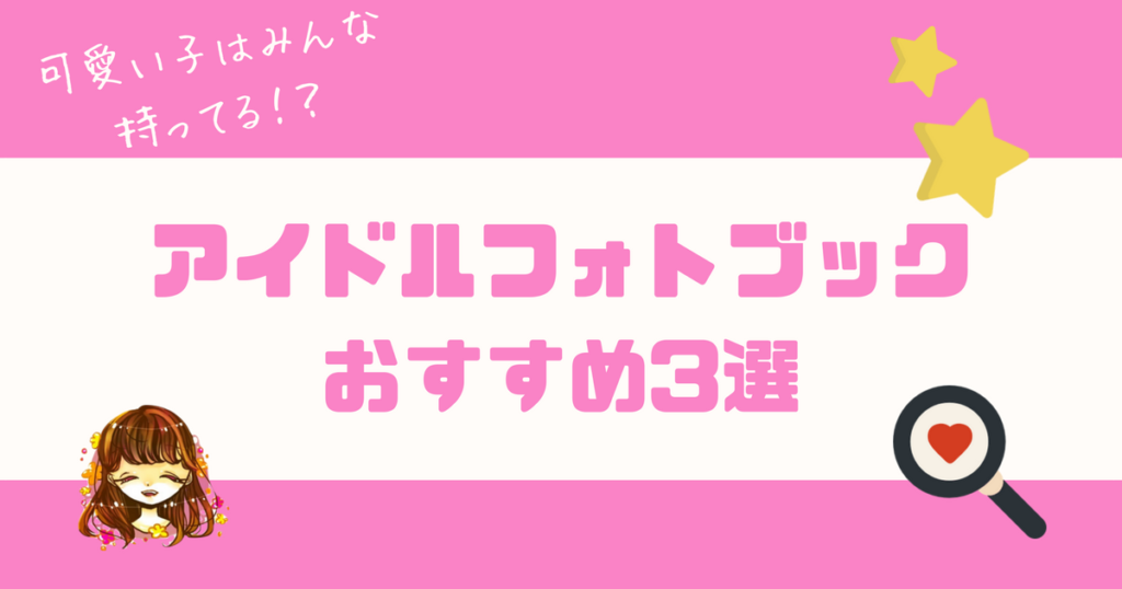 女子校あるある スクールカーストの真実7つ なまっちゃの女子会ネタあげます