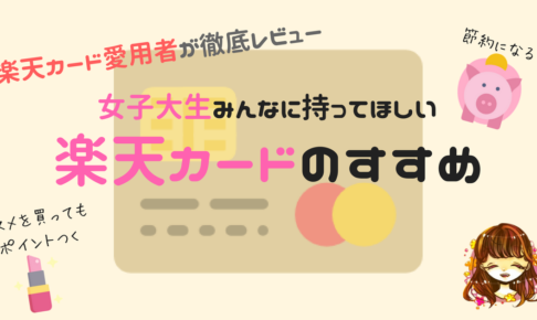 なまっちゃの女子会ネタあげます エンジニアolが書きつづる女子会ネタブログ