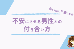 彼氏ができると可愛くなる どんどん綺麗になる女性の秘訣はこれだ なまっちゃの女子会ネタあげます